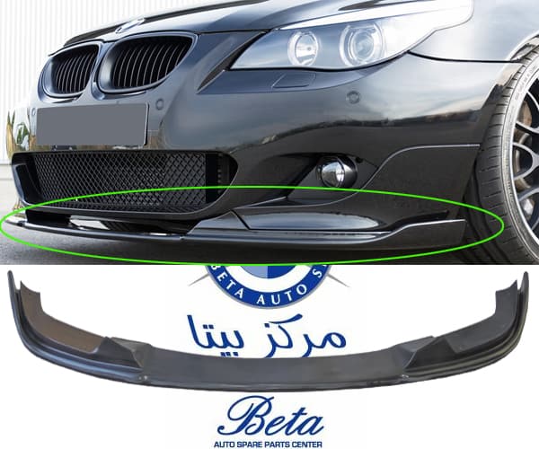 BMW 5 Series E60 (2003-2009), Front Bumper Lower Spoiler M-Tek Hamann Look, Taiwan, 51190412951