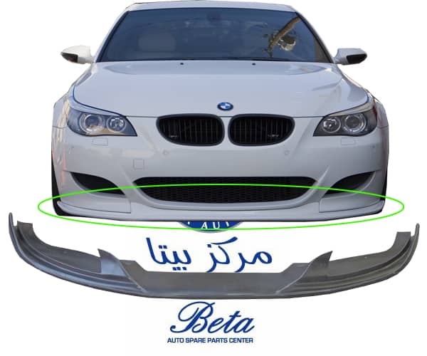 BMW 5 Series E60 (2003-2009), Front Bumper Lower Spoiler M5 Hamann, Taiwan, 51190412E60