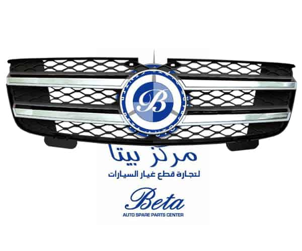 Radiator Grille with Logo -Silver 2 Line for Mercedes GL-Class X164 2009-2012 models, Part Number 1648800185