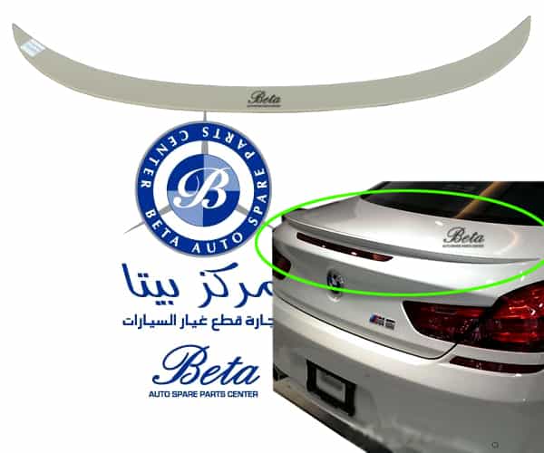 Trunk Spoiler M Look ABS for BMW 6 Series F06 2012-2018 models, Part Number 51622405506